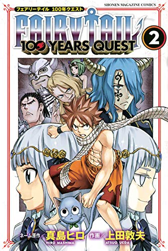 FAIRY TAIL 100 YEARS QUEST (2)