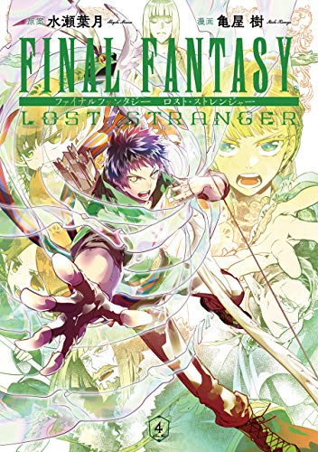 FINAL FANTASY LOST STRANGER (4)