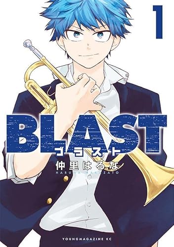 BLAST (1)