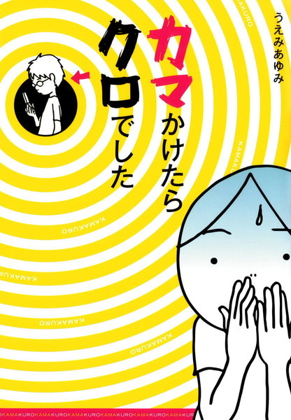 eBOOK Japan　無料試し読みはコチラ!!