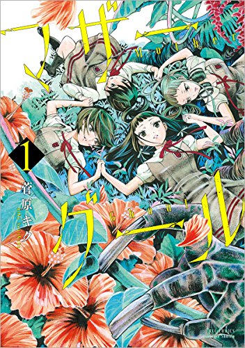 マザーグール (1)