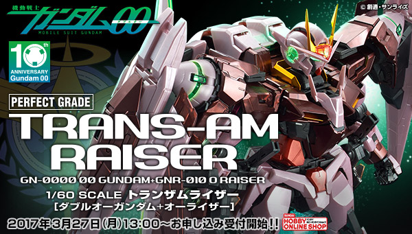 「ダブルオーライザー」のトランザムモードをメタリックで再現!!