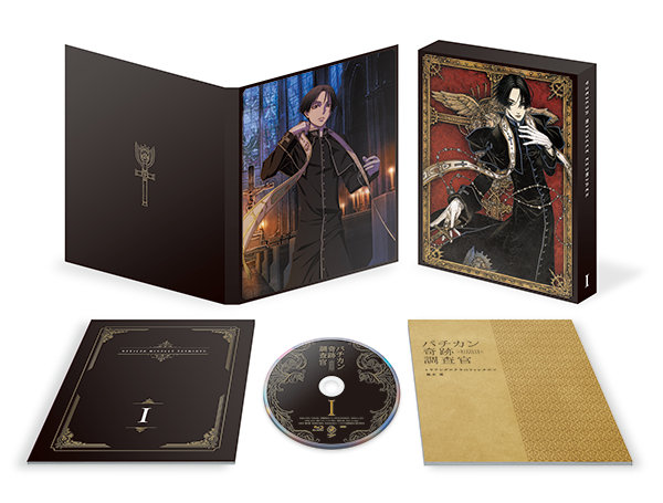 『バチカン奇跡調査官』BD&DVD第1巻9/27(水)発売決定!!