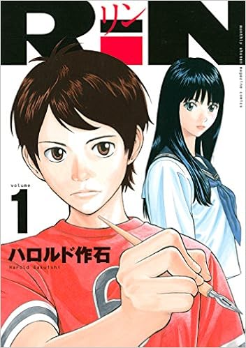 話題作『RiN』から伝わる創造者の魂