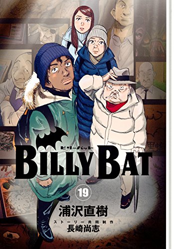 BILLY BAT (19)
