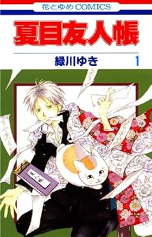 友情っていいなと思えるマンガ10選