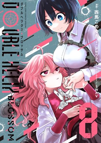 DOUBLE HELIX BLOSSOM (8)