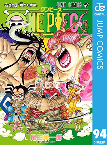 ONE PIECE モノクロ版 (94)