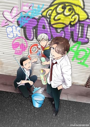 善良な不良高校生の日常 (1)