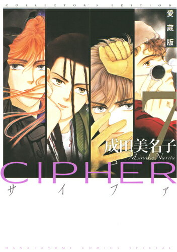 CIPHER
