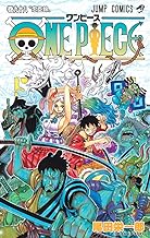 ONE PIECE (98)