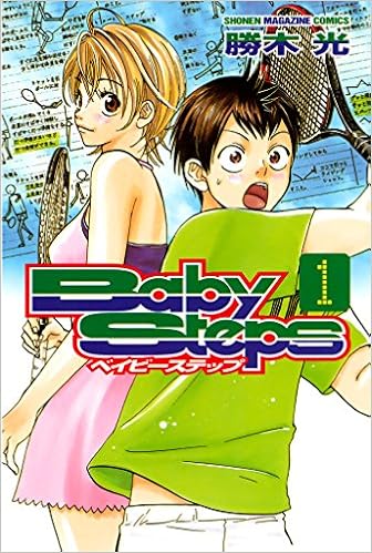 本日錦織圭が試合! 『ベイビーステップ』他、テニスマンガに注目