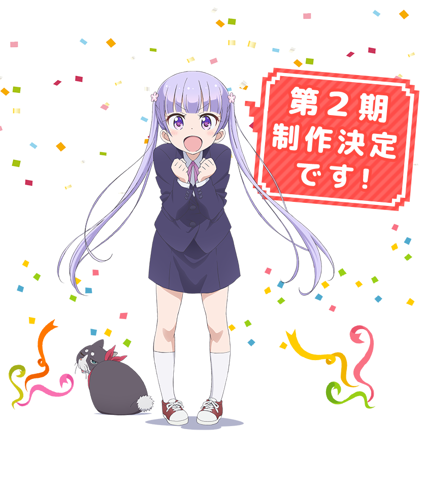 大人気お仕事アニメ『NEW GAME!』第2期制作決定!!