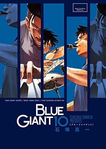 BLUE GIANT (10)