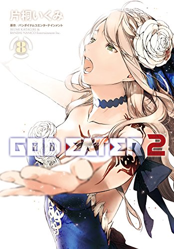 GOD EATER 2 (8)