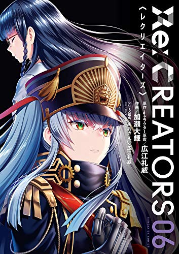 Re:CREATORS (6)