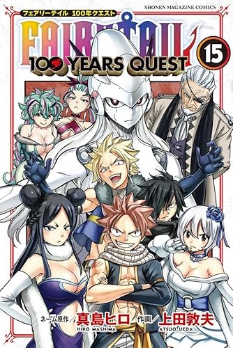 FAIRY TAIL 100 YEARS QUEST (15)