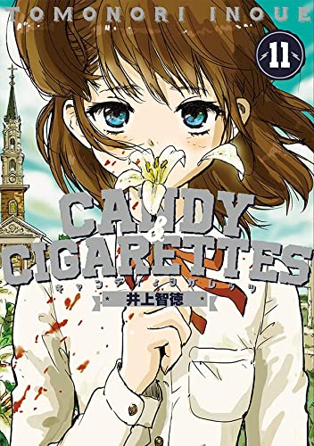 CANDY & CIGARETTES (11)