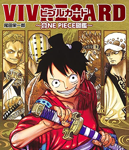 VIVRE CARD~ONE PIECE図鑑~ NEW STARTER SET Vol.1