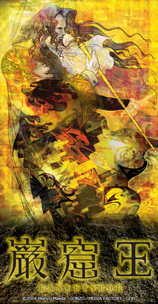 ニコニコチャンネル『巌窟王』第1幕「旅の終わりに僕らは出会う」 無料視聴はコチラ!!