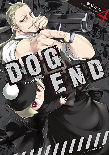 DOG END (4)