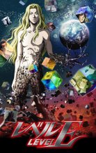 バンダイチャンネル　レベルE　#01 An alien on the planet　無料視聴はコチラ!!