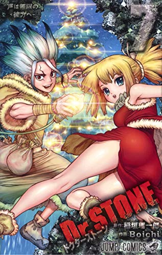 Dr.STONE (7)