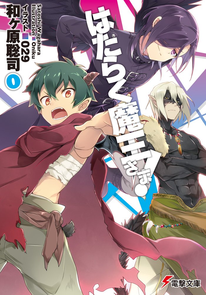 小説コミカライズ作品で、原作とは違う魅力を発見しよう!