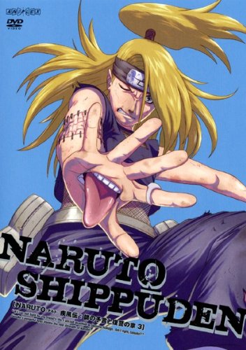 「デイダラ」の使用忍術一覧‼