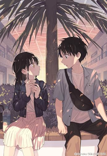 となりの猫と恋知らず (2)