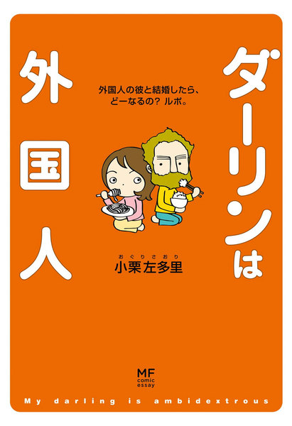 ebookjapan　無料試し読みはコチラ‼