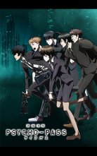 バンダイチャンネル『PSYCHO-PASS サイコパス』 #01 犯罪係数