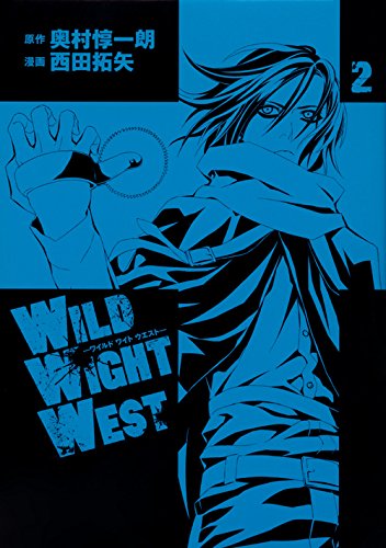 WILD WIGHT WEST (2)