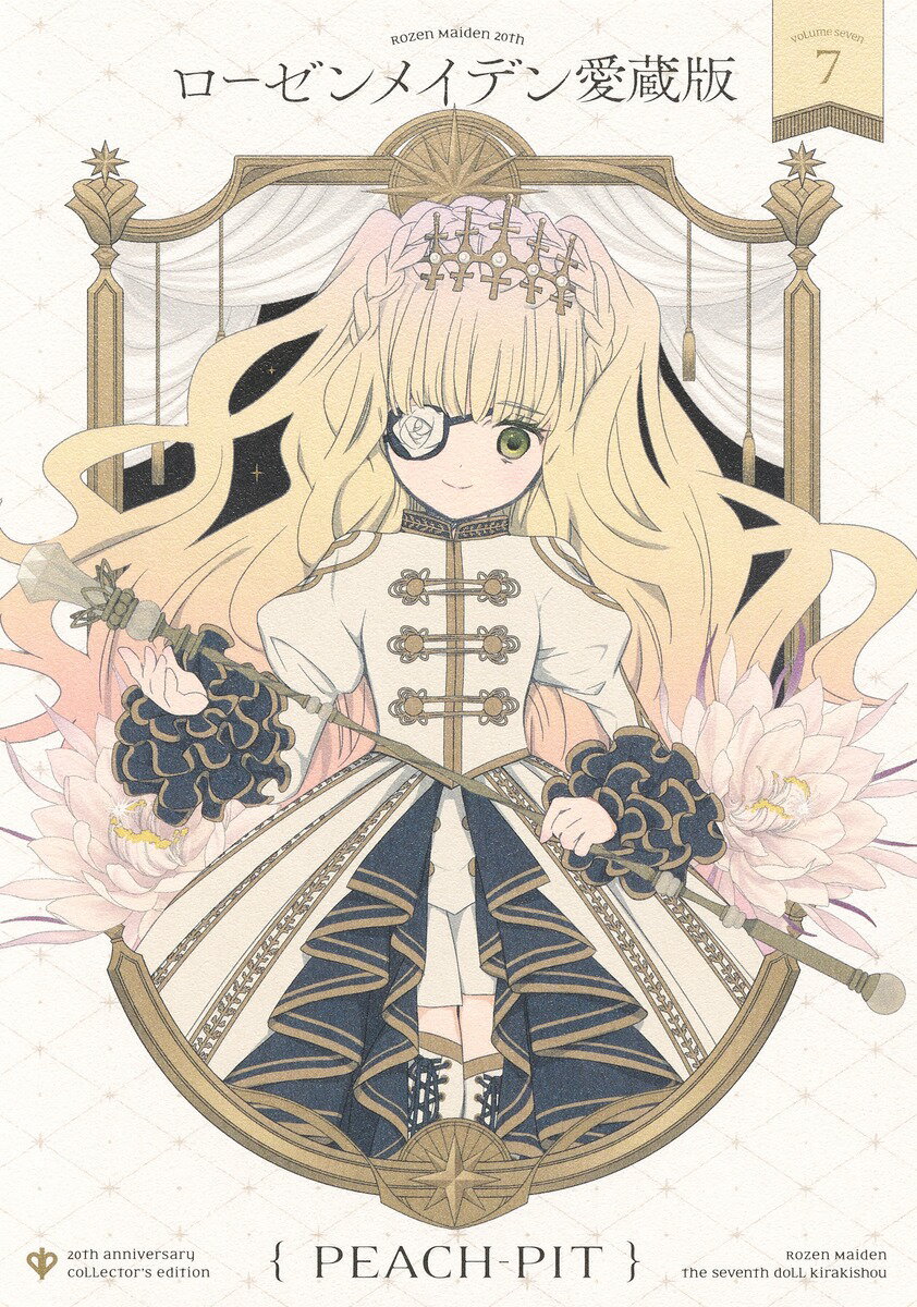 ローゼンメイデン(Rozen Maiden)