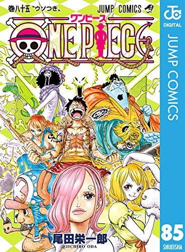 ONE PIECE モノクロ版 (85)