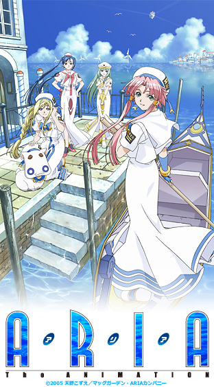 ニコニコチャンネル『ARIA The ANIMATION』第１話「その 素敵な奇跡を・・・」  無料視聴はコチラ!!