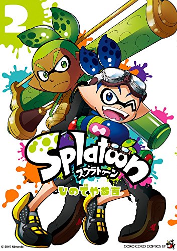 Splatoon (2)