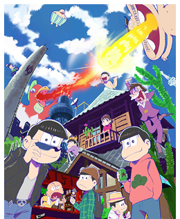 バンダイチャンネル　おそ松さん　#2 就職しよう／おそ松の憂鬱　第1話無料視聴はコチラ!!