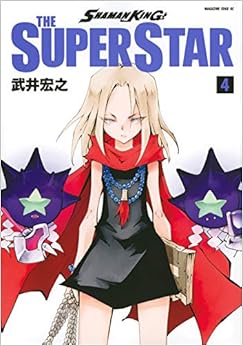 SHAMAN KING THE SUPER STAR (4)