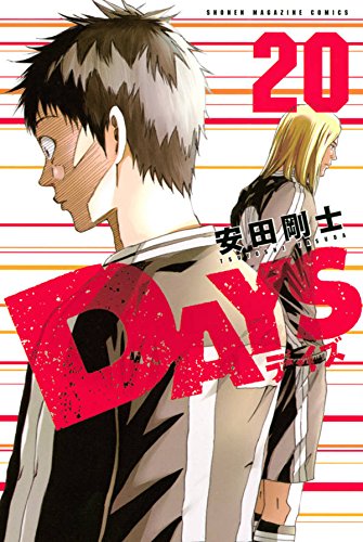 DAYS (20)