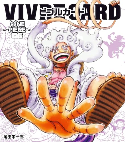 VIVRE CARD~ONE PIECE図鑑~ NEW STARTER SET Vol.2