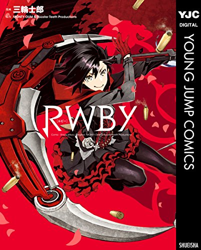 RWBY