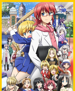 バンダイチャンネル　電波教師　1時限目 高校教師始めました