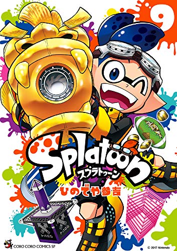 Splatoon (9)