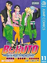 BORUTO-ボルト- -NARUTO NEXT GENERATIONS- (11)