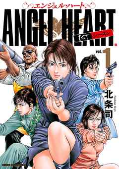 BookLive!　無料試し読みはコチラ!!