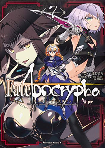 Fate/Apocrypha (7)