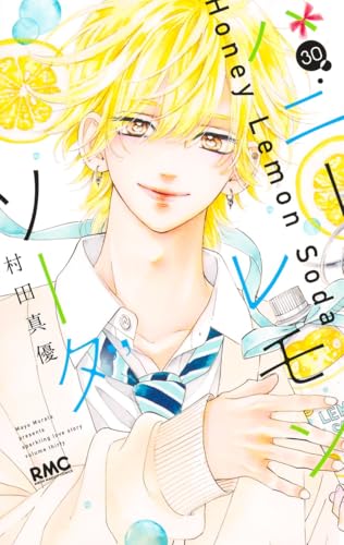 ハニーレモンソーダ (30)