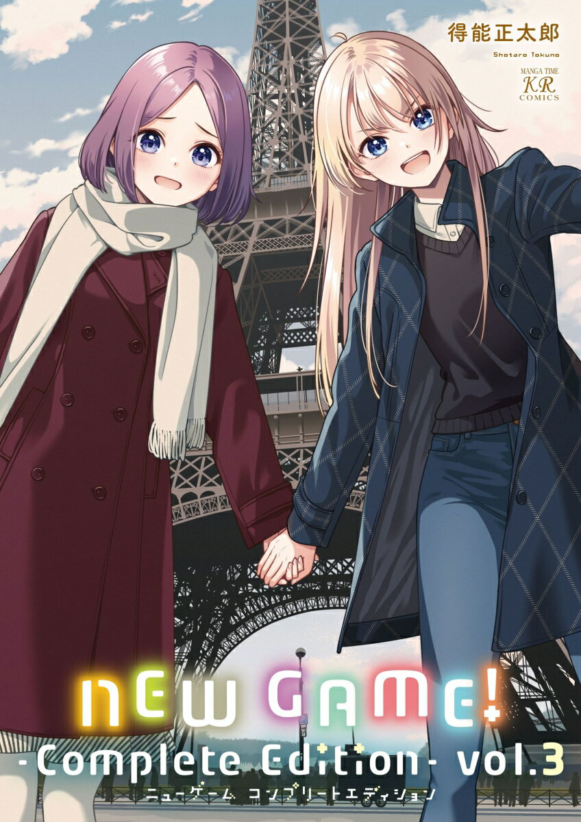 NEW GAME!