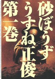 コミックシーモア 無料試し読みはコチラ‼